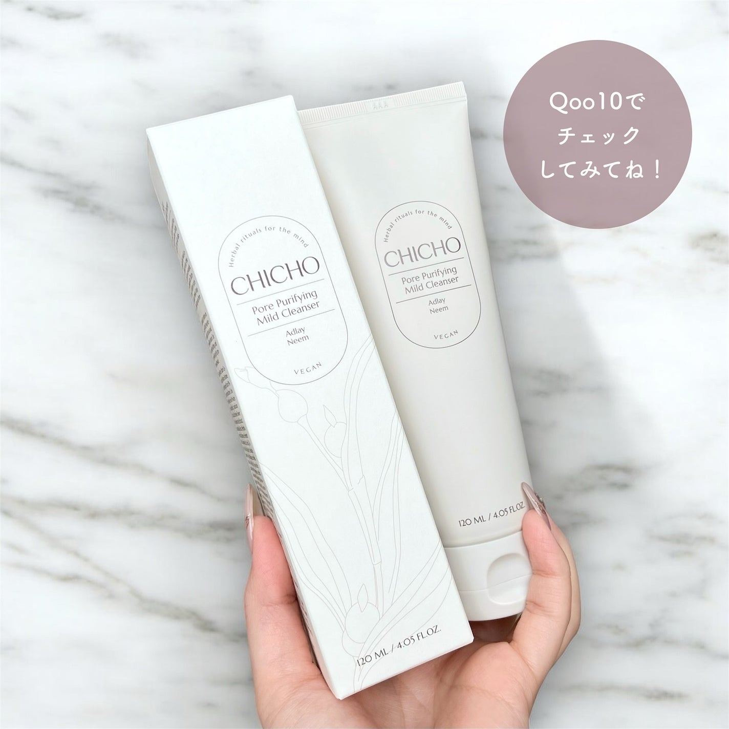 ポア ピュリファイング マイルドクレンザー/CHICHO/洗顔フォームを使ったクチコミ(4枚目)