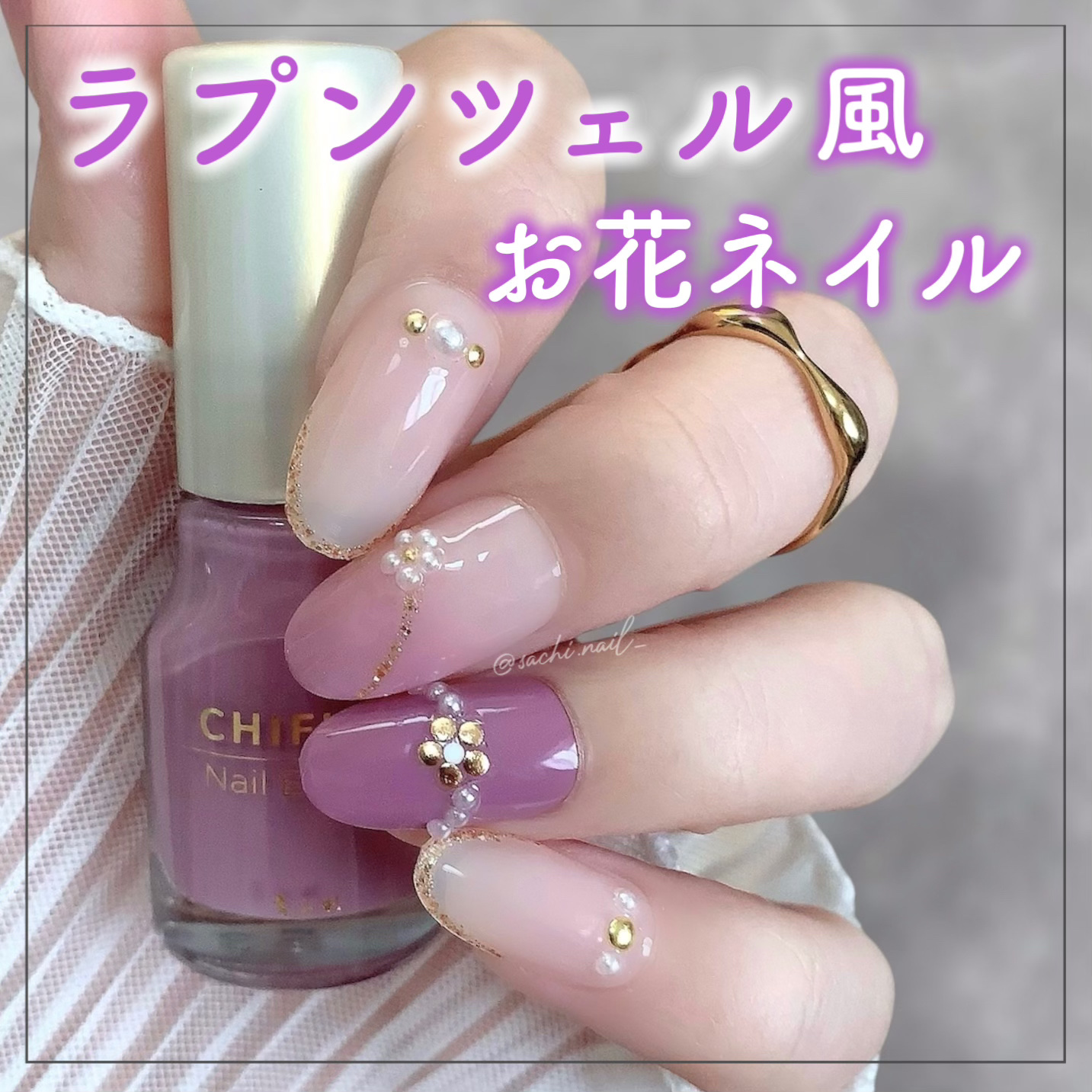 ネイル エナメル/ちふれ/マニキュアを使ったクチコミ（1枚目）