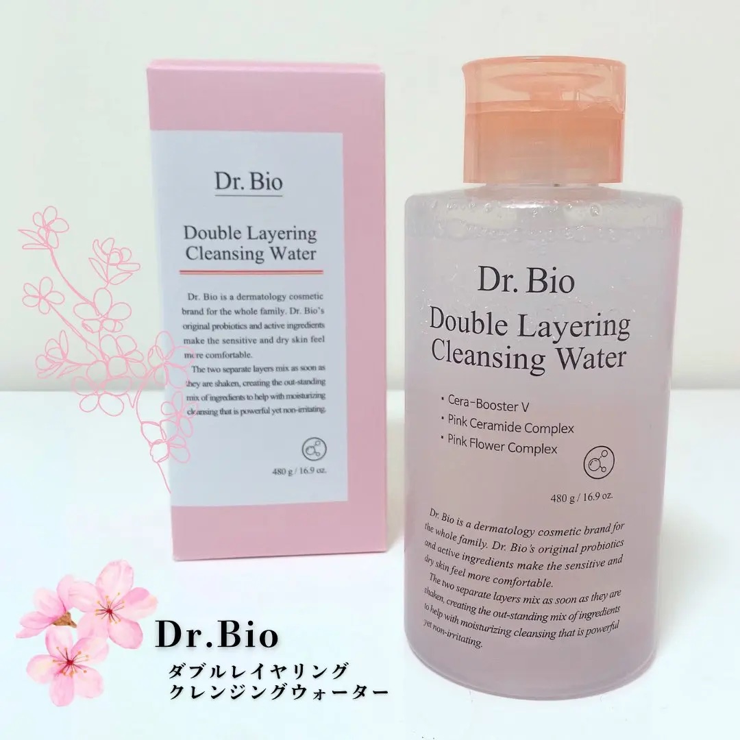 ダブルレイヤリングクレンジングウォーター/Dr.Bio/クレンジングウォーターを使ったクチコミ（1枚目）
