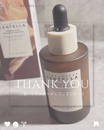 プロバイオシカ インテンシブ アンプル/SKIN1004/美容液を使ったクチコミ(4枚目)