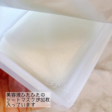 レッドブレミッシュクイックPHAシートマスク/Dr.G/シートマスク・パックを使ったクチコミ(4枚目)