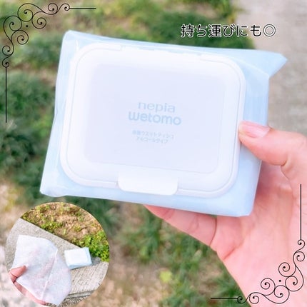 を使ったクチコミ(1枚目)