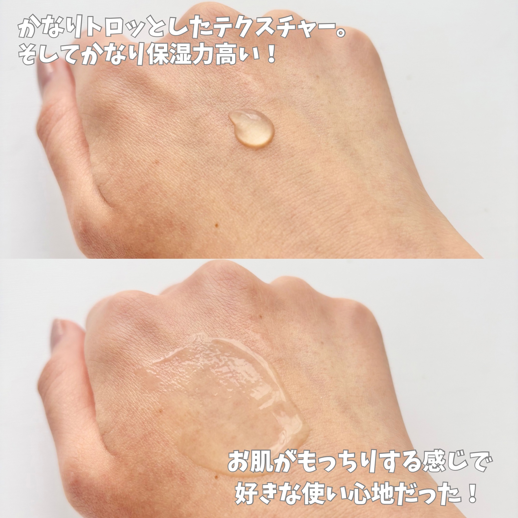 PORN MULTIPEPIDE/BEAUSTA/美容液を使ったクチコミ（3枚目）