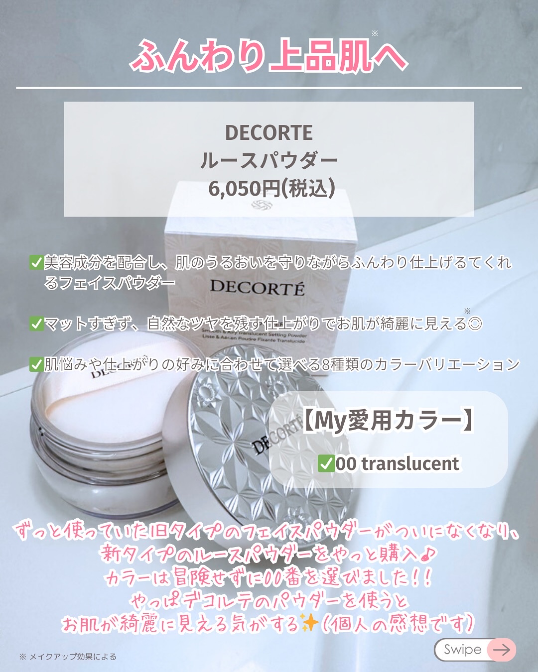 オペラ グロウリップティント/OPERA/リップティントを使ったクチコミ（3枚目）