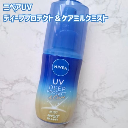 ニベアUV ディープ プロテクト&ケア ジェル/ニベア/日焼け止めジェルを使ったクチコミ(4枚目)