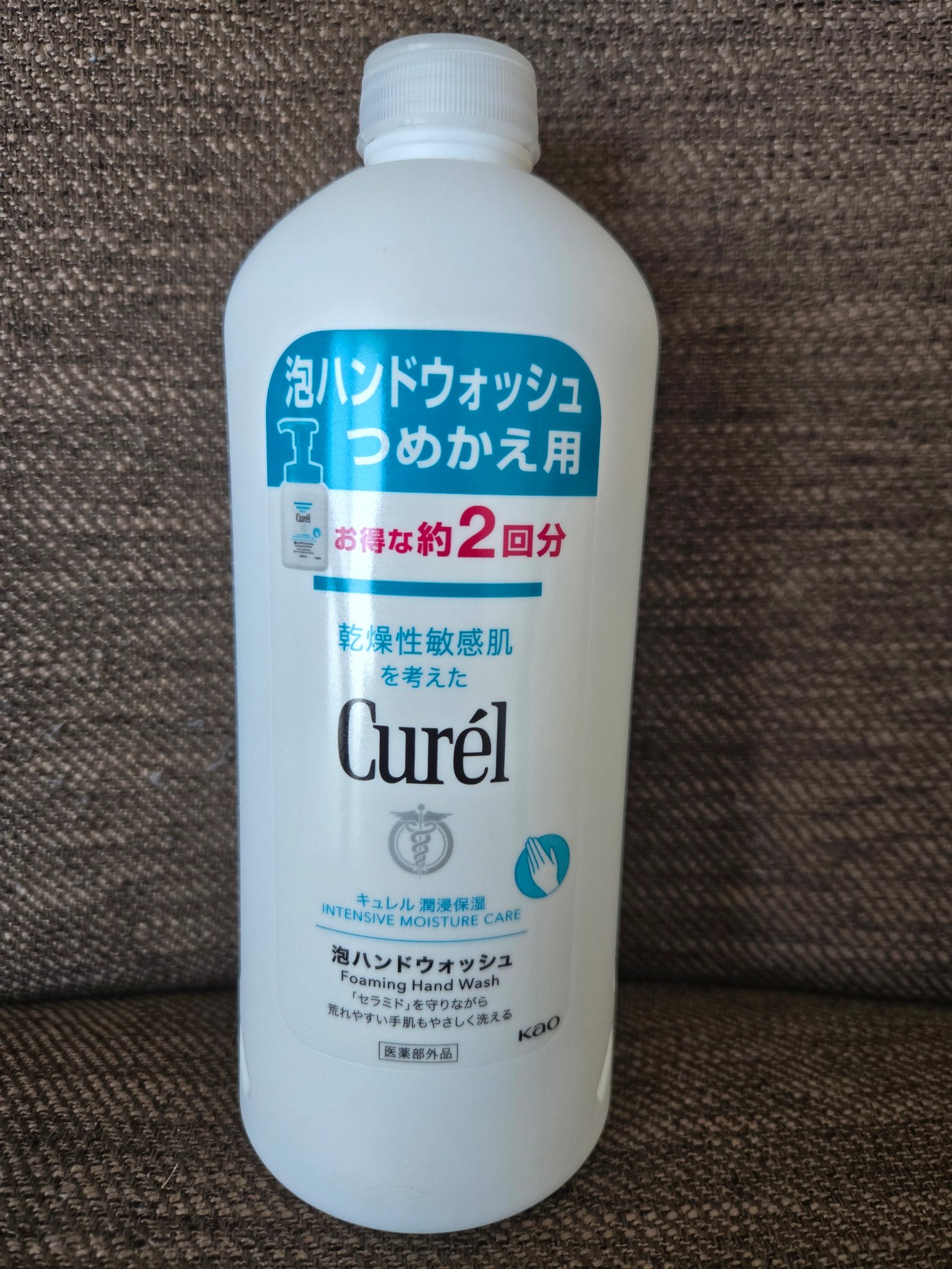 泡ハンドウォッシュ/キュレル/ハンドソープを使ったクチコミ（1枚目）