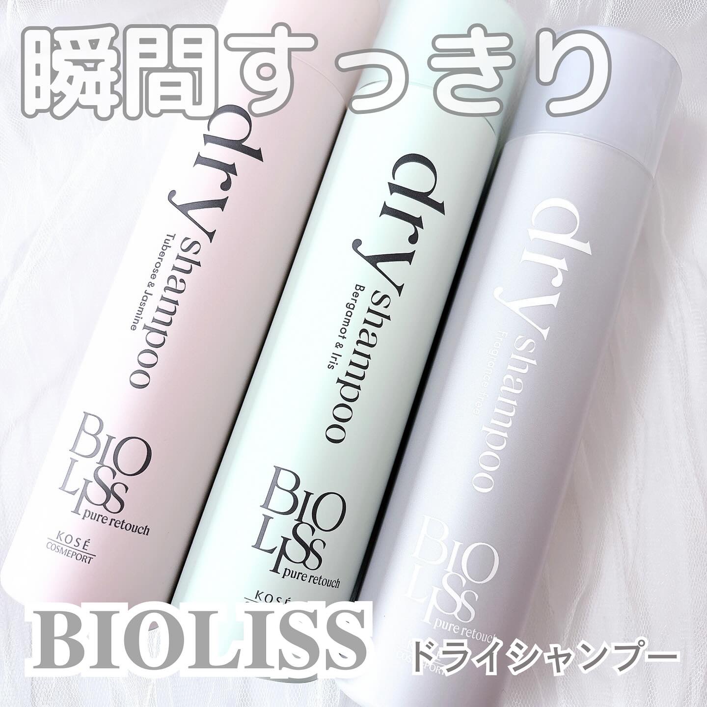 SS ビオリス ピュアレタッチ ドライシャンプー （無香料）/SSビオリス/ドライシャンプーを使ったクチコミ（1枚目）