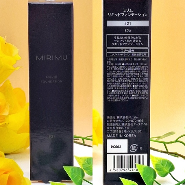 リキッドファンデーション/MIRIMU/リキッドファンデーションを使ったクチコミ（3枚目）