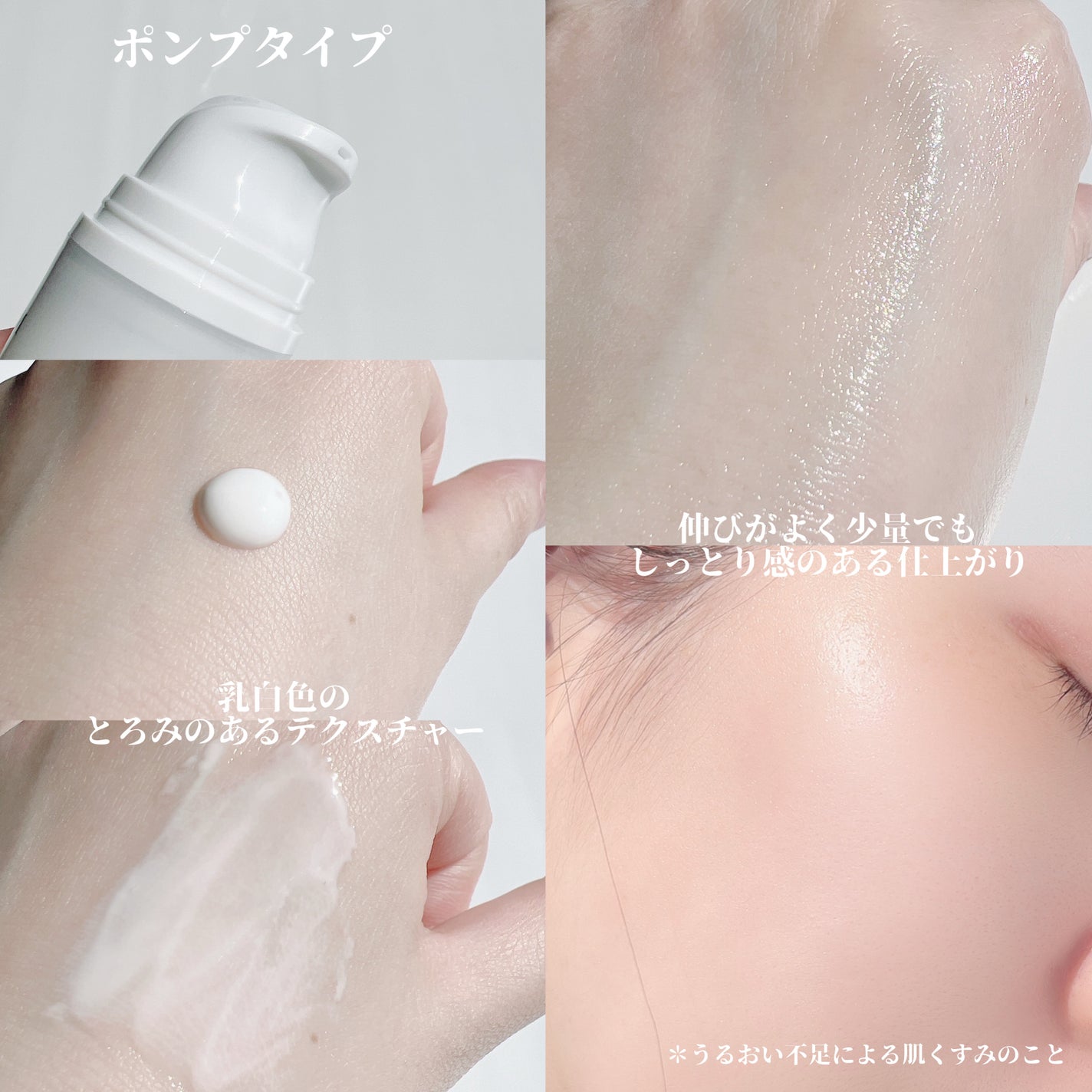 ラディエンスメラホワイトセラム/HEARIM/美容液を使ったクチコミ(3枚目)