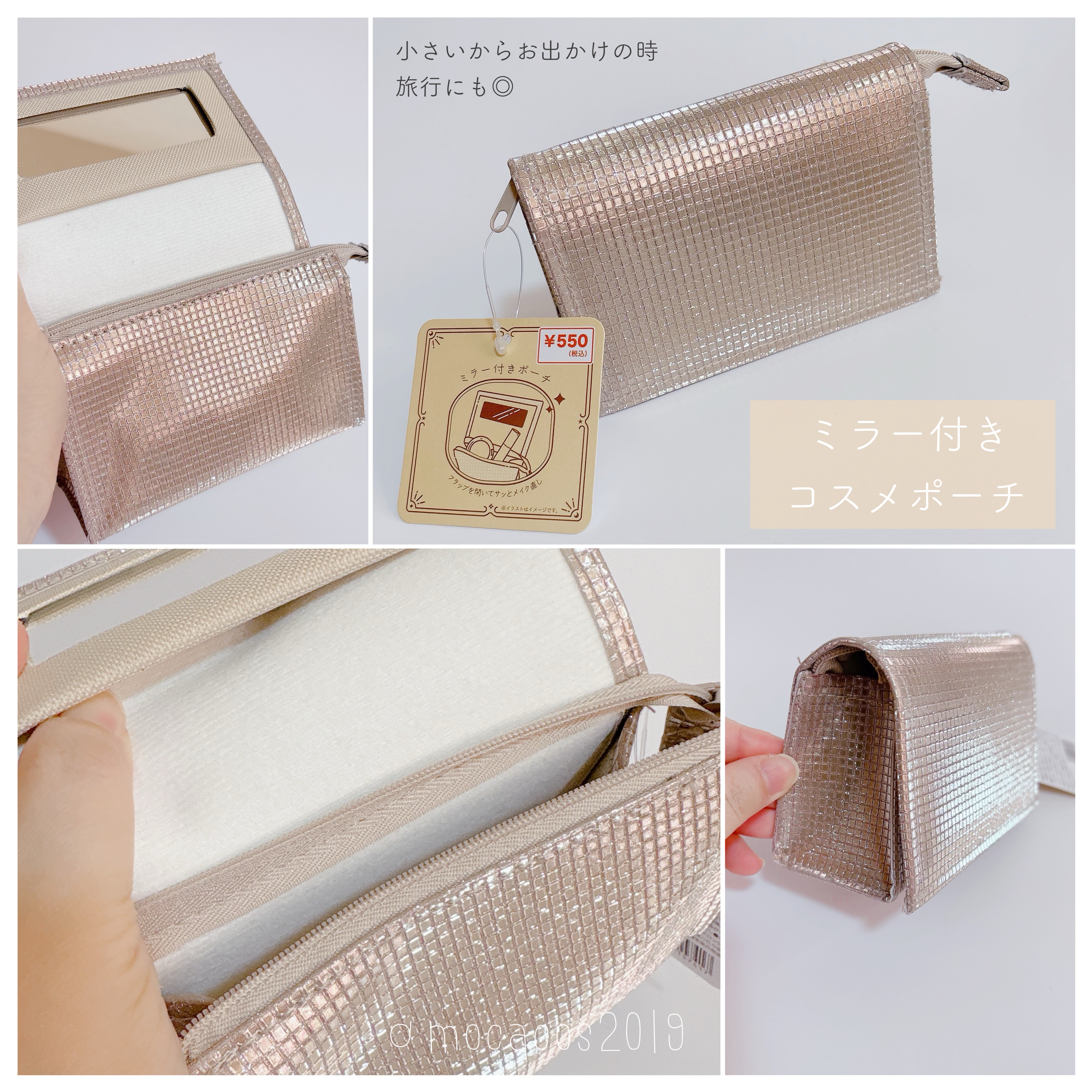 キャンドゥ購入品😄💞/キャンドゥ/その他を使ったクチコミ（2枚目）