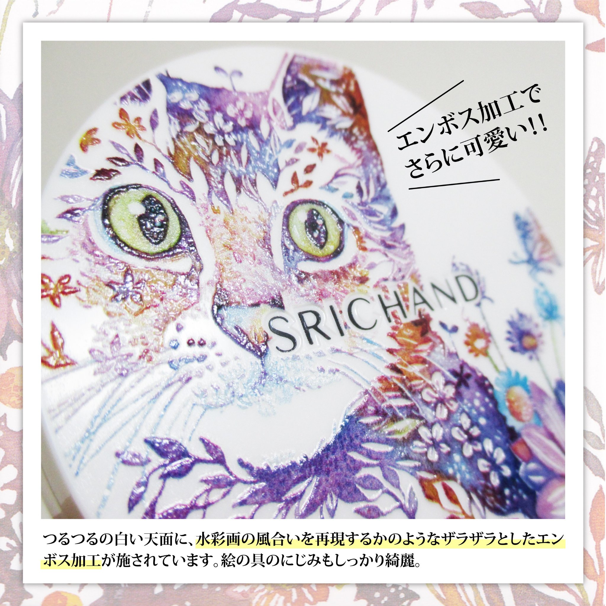 ベア パーフェクト トランスルーセントコンパクトパウダー/SRICHAND/プレストパウダーを使ったクチコミ（3枚目）