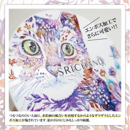 ベア パーフェクト トランスルーセントコンパクトパウダー/SRICHAND/プレストパウダーを使ったクチコミ(3枚目)