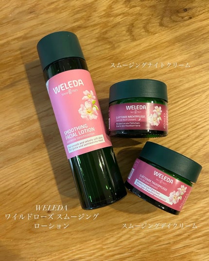 ワイルドローズ スムージングナイトクリーム/WELEDA/フェイスクリームを使ったクチコミ(1枚目)