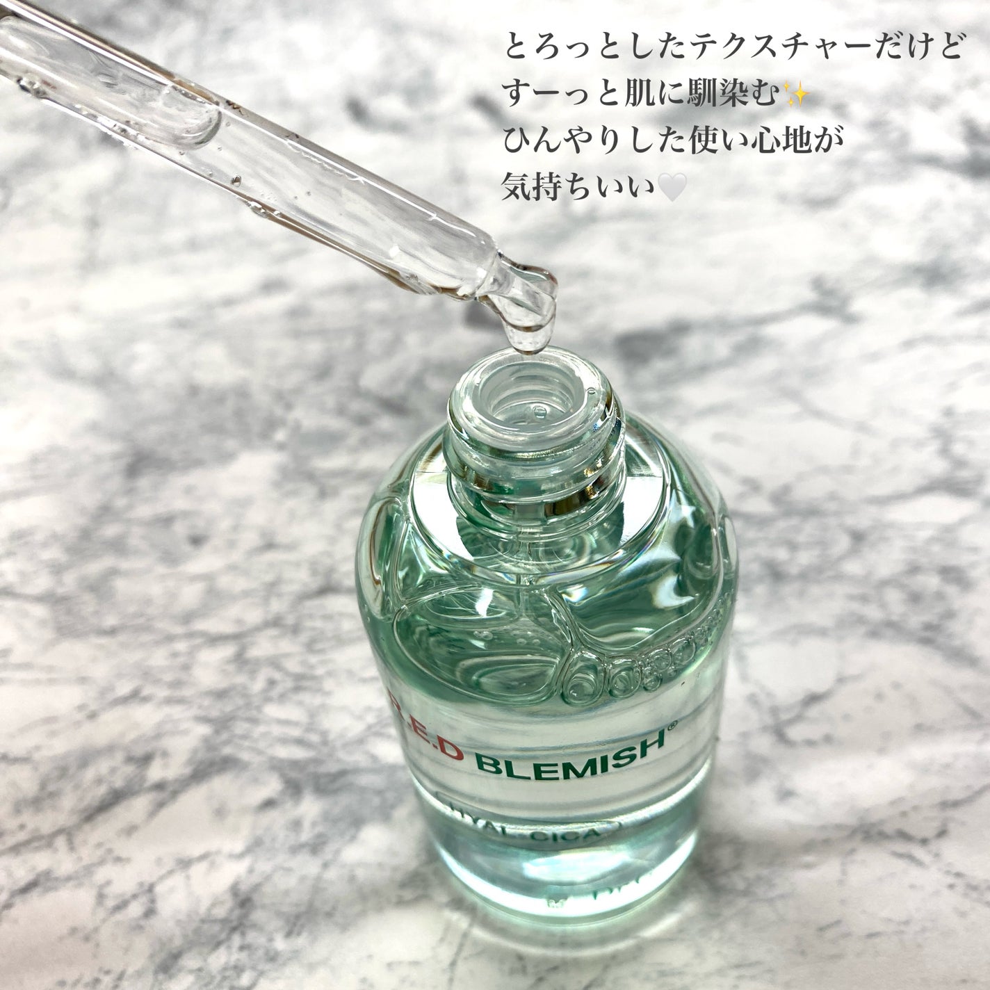 レッドブレミッシュ クリアヒアルシカスージングセラム/Dr.G/美容液を使ったクチコミ(3枚目)