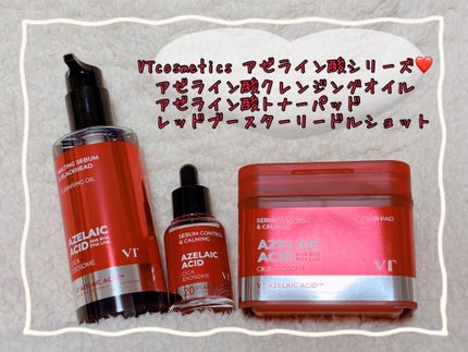 A1カーミング アンプル/VT/美容液を使ったクチコミ(1枚目)