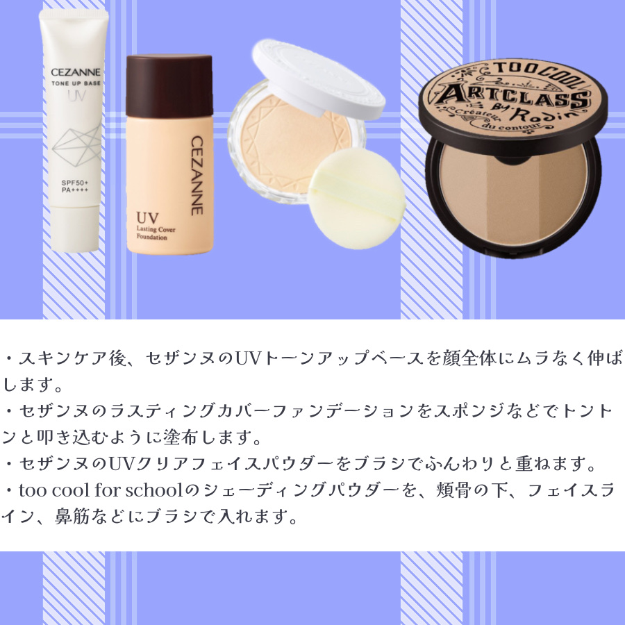 ウォータリーティントリップ/CEZANNE/リップティントを使ったクチコミ（2枚目）