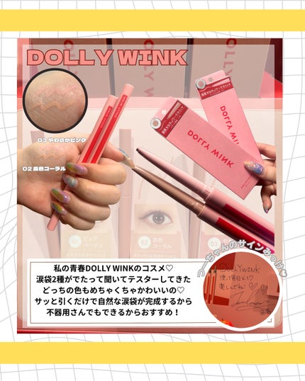 インザミラーアイパレット/Ririmew/アイシャドウパレットを使ったクチコミ(6枚目)