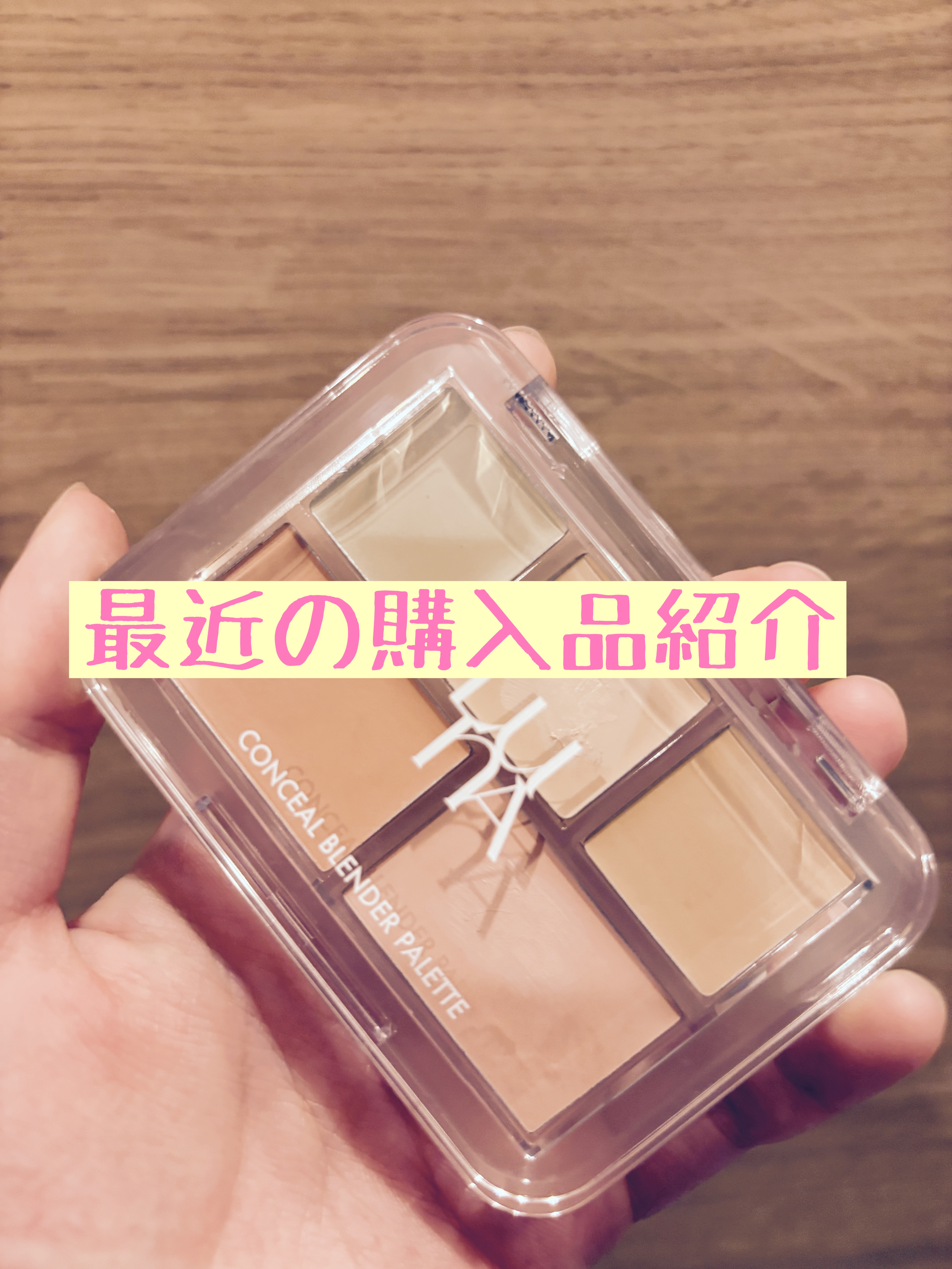 エッセンスインヘアミルク/オルビス/ヘアミルクを使ったクチコミ（1枚目）