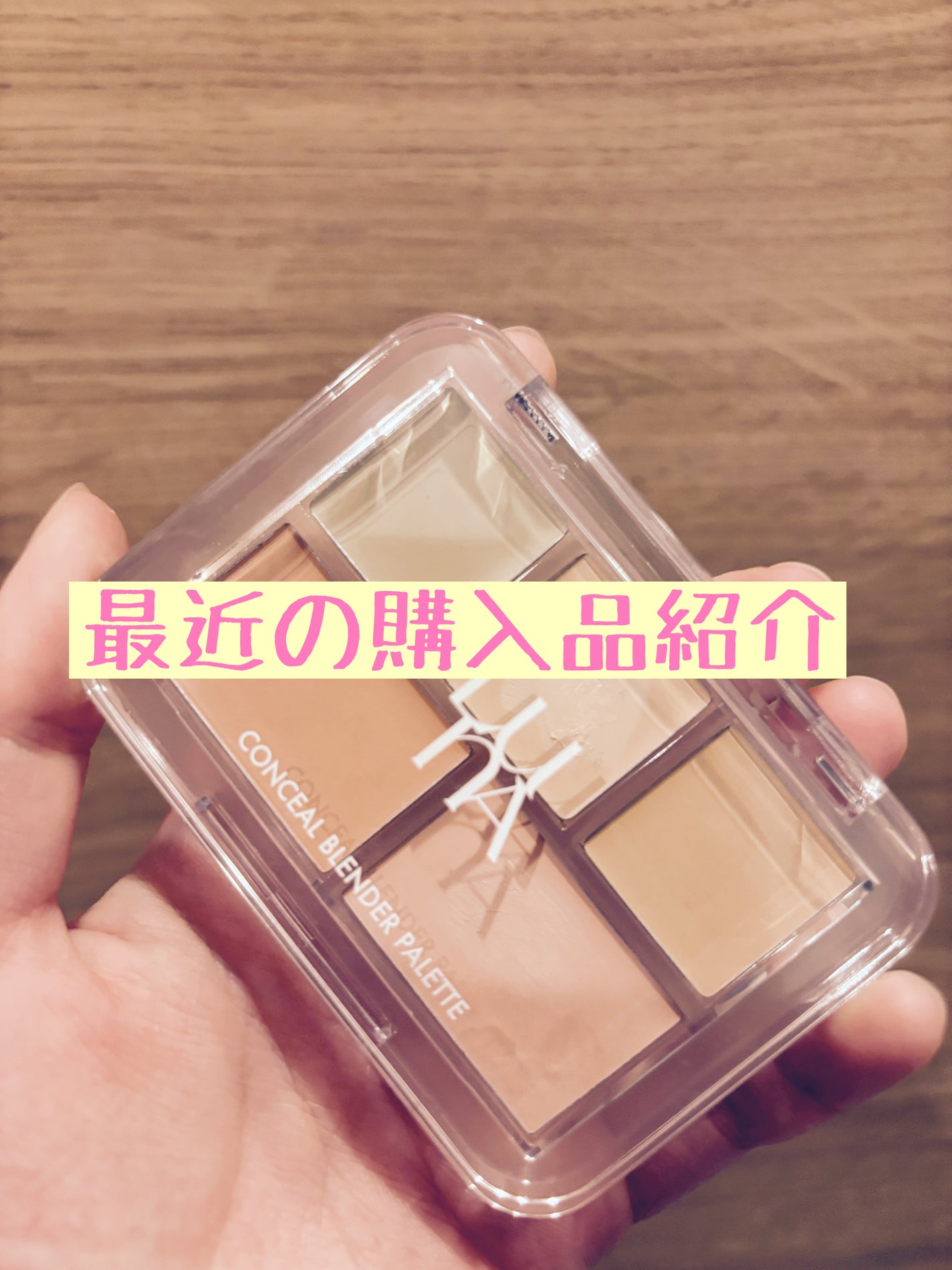 エッセンスインヘアミルク/オルビス/ヘアミルクを使ったクチコミ(1枚目)