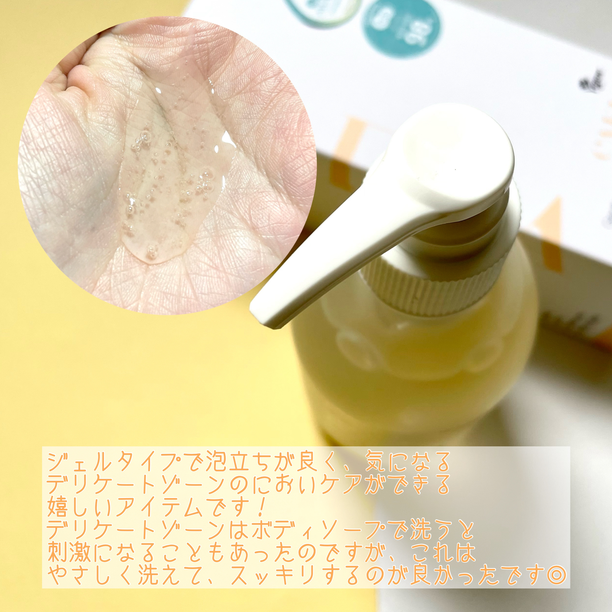 フェミニンウォッシュティッシュ/CAELA/ボディシートを使ったクチコミ（3枚目）