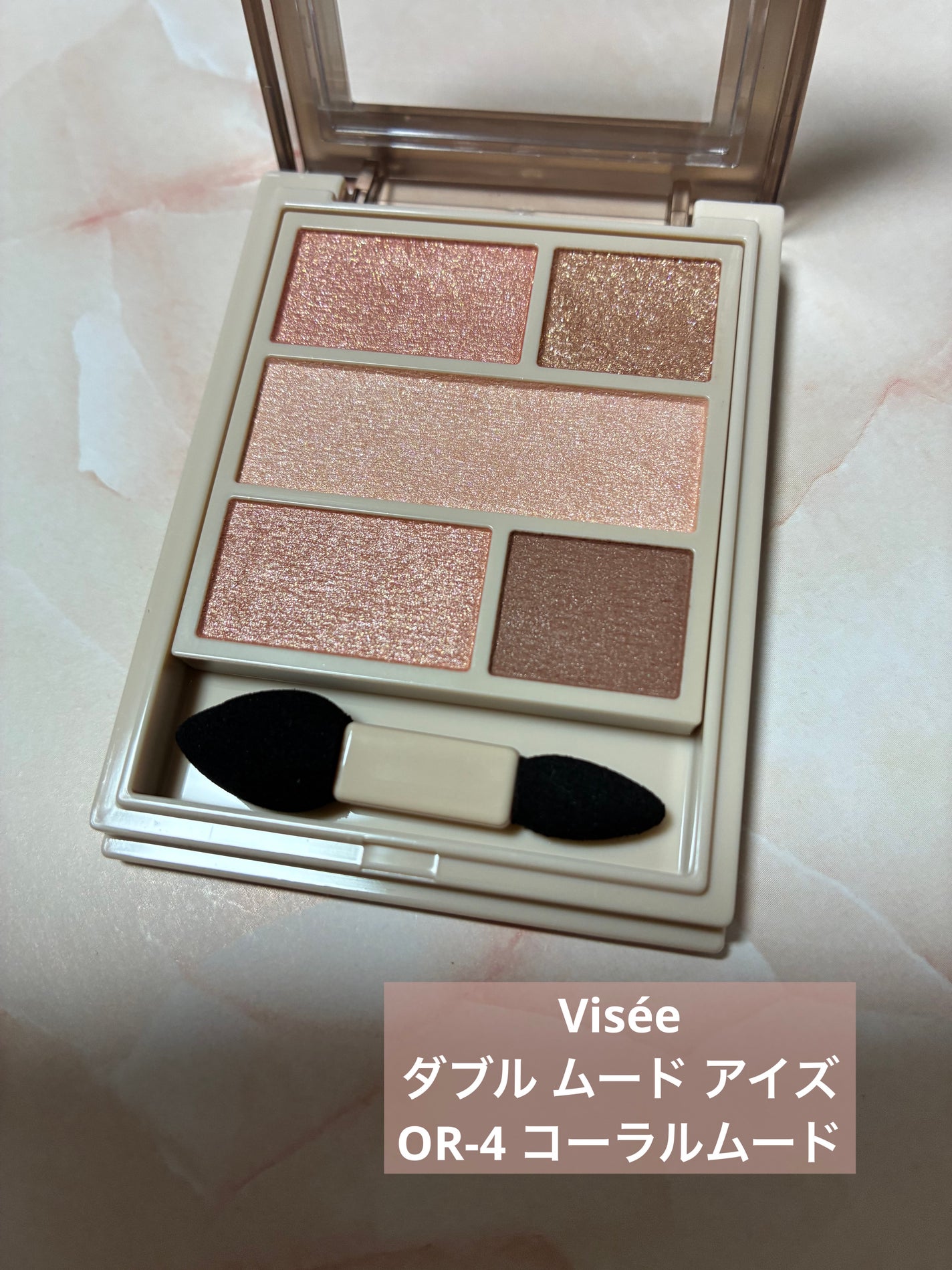 ダブル ムード アイズ/Visée/アイシャドウパレットを使ったクチコミ(1枚目)