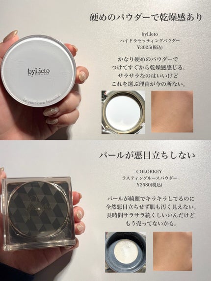 アドバンスドエシリアルスムースオペレーター ルースパウダー/THREE/ルースパウダーを使ったクチコミ(4枚目)