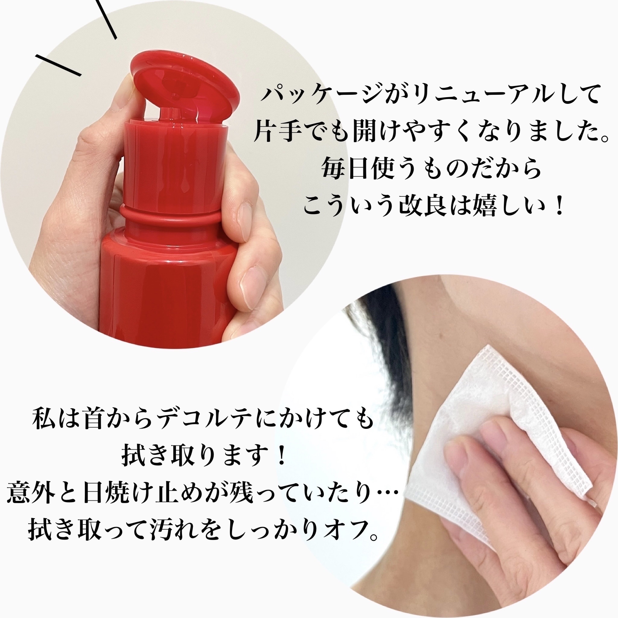 ネイチャーコンク 薬用クリアローション/ネイチャーコンク/拭き取り化粧水を使ったクチコミ（3枚目）