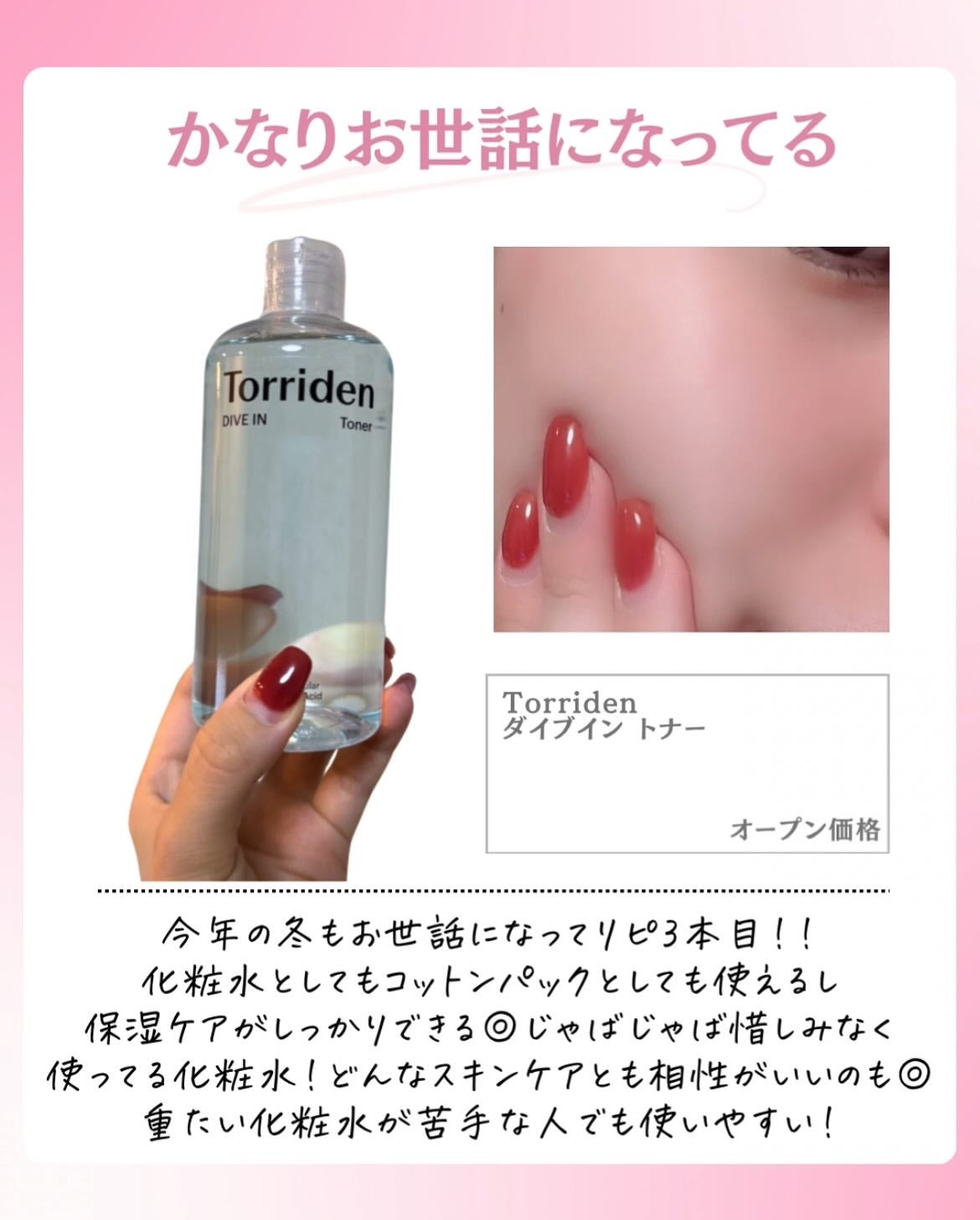 ðºð¬ðµðšðçŸå®¹ã¡ãã£ã¢ on LIPS ã@sena_biyouâïžâïžâïžä»ã®æçš¿ã¯ãã¡ãâšâšãã€ãã..ãïŒ8æç®ïŒ