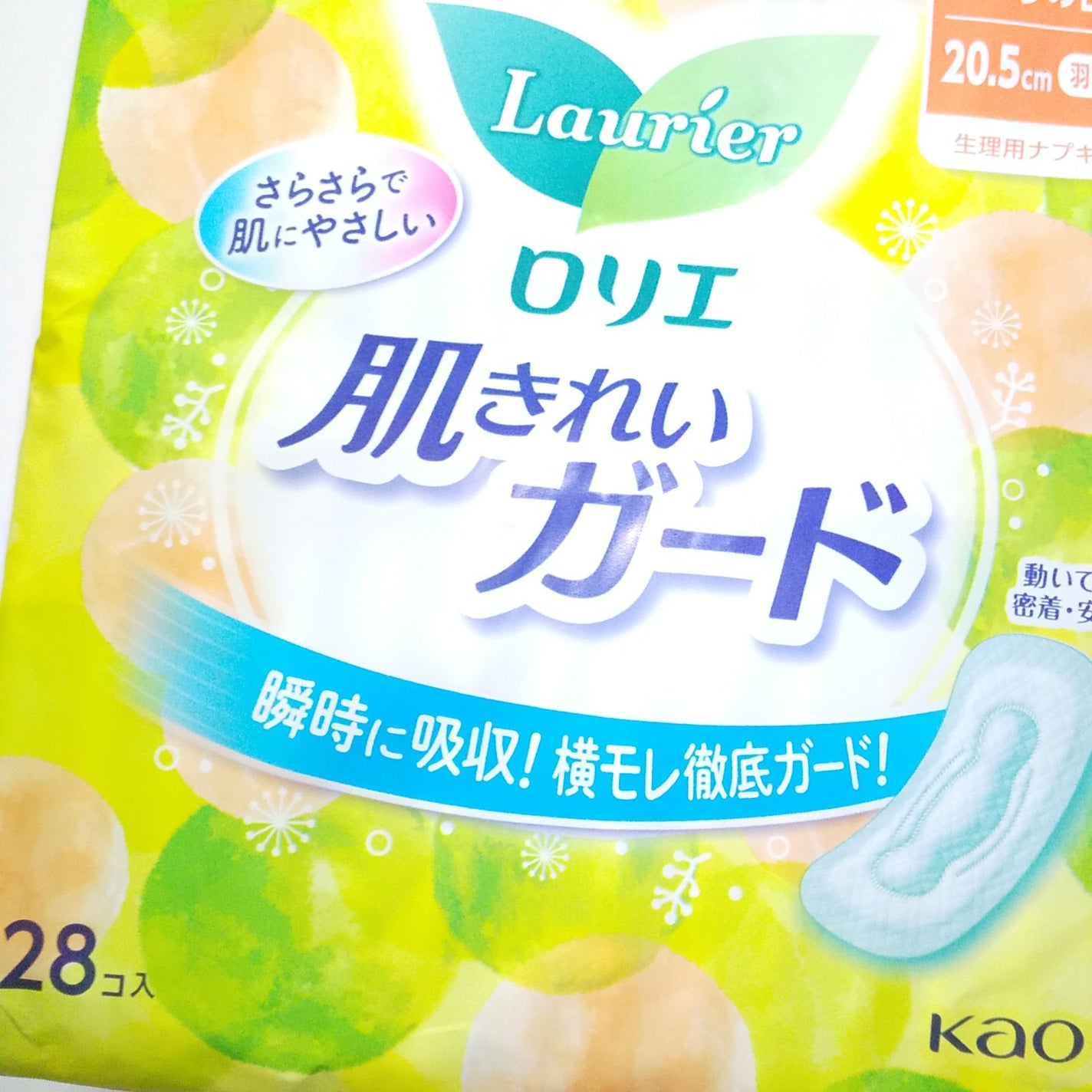 肌きれいガード/ロリエ/ナプキンを使ったクチコミ(1枚目)