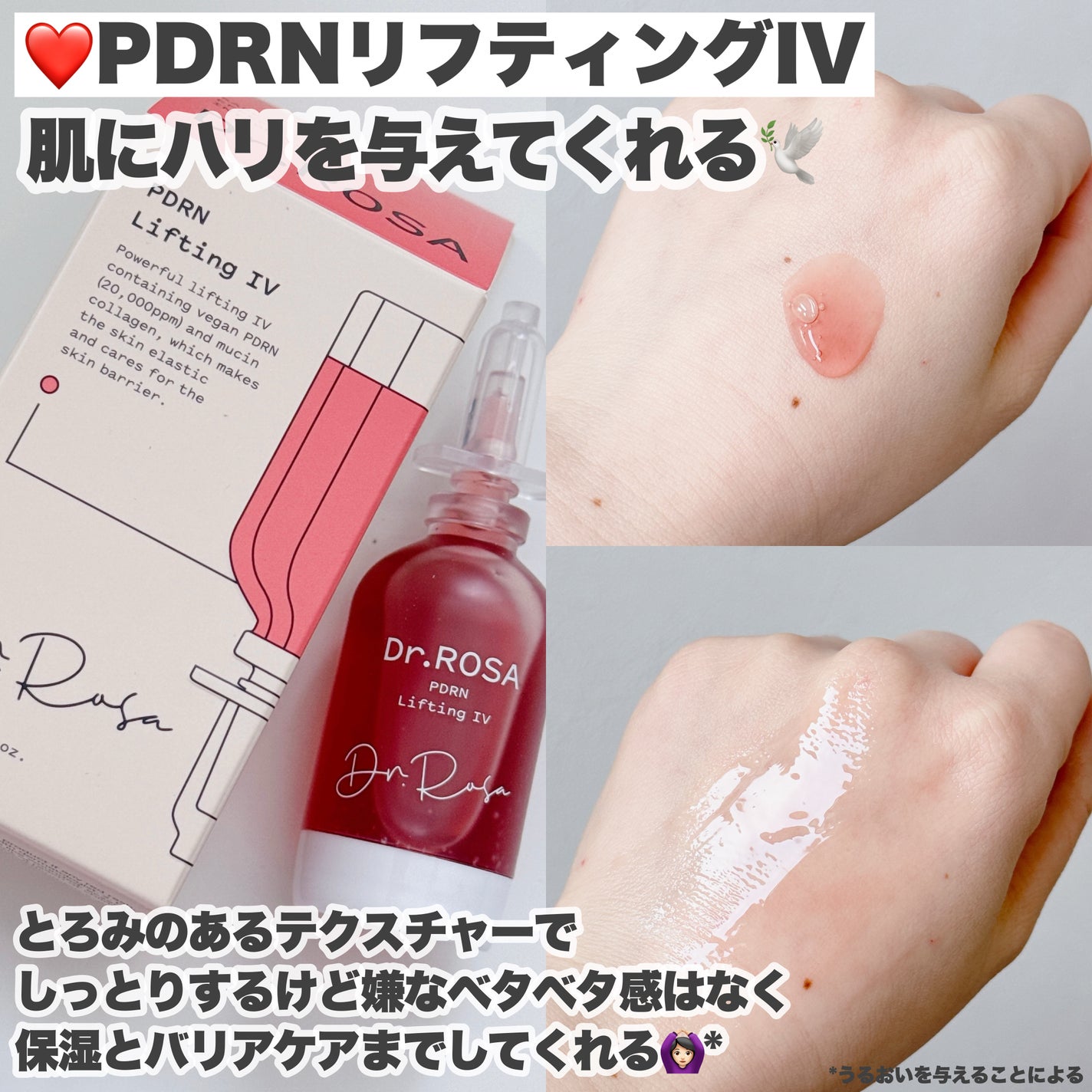 GlutanaC Brightening IV/Dr.ROSA/美容液を使ったクチコミ(4枚目)