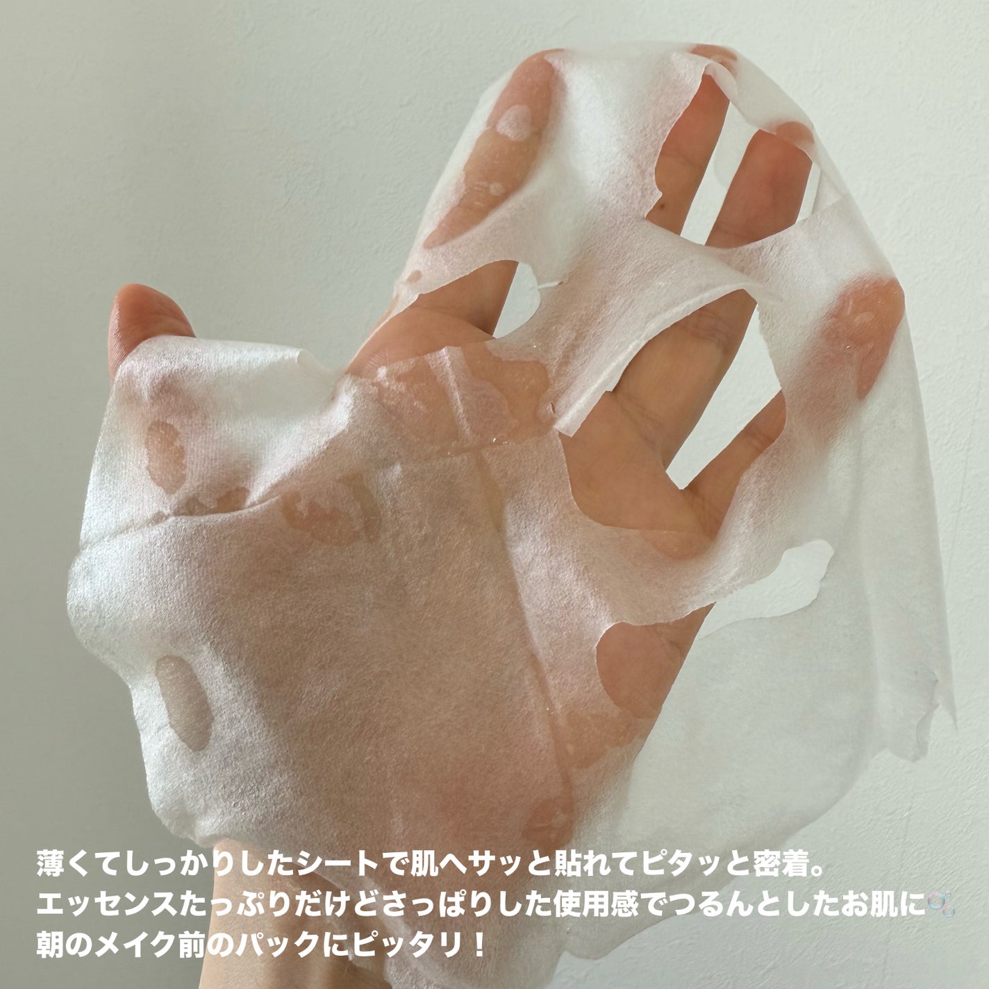 レッドブレミッシュクイックPHAシートマスク/Dr.G/シートマスク・パックを使ったクチコミ(3枚目)