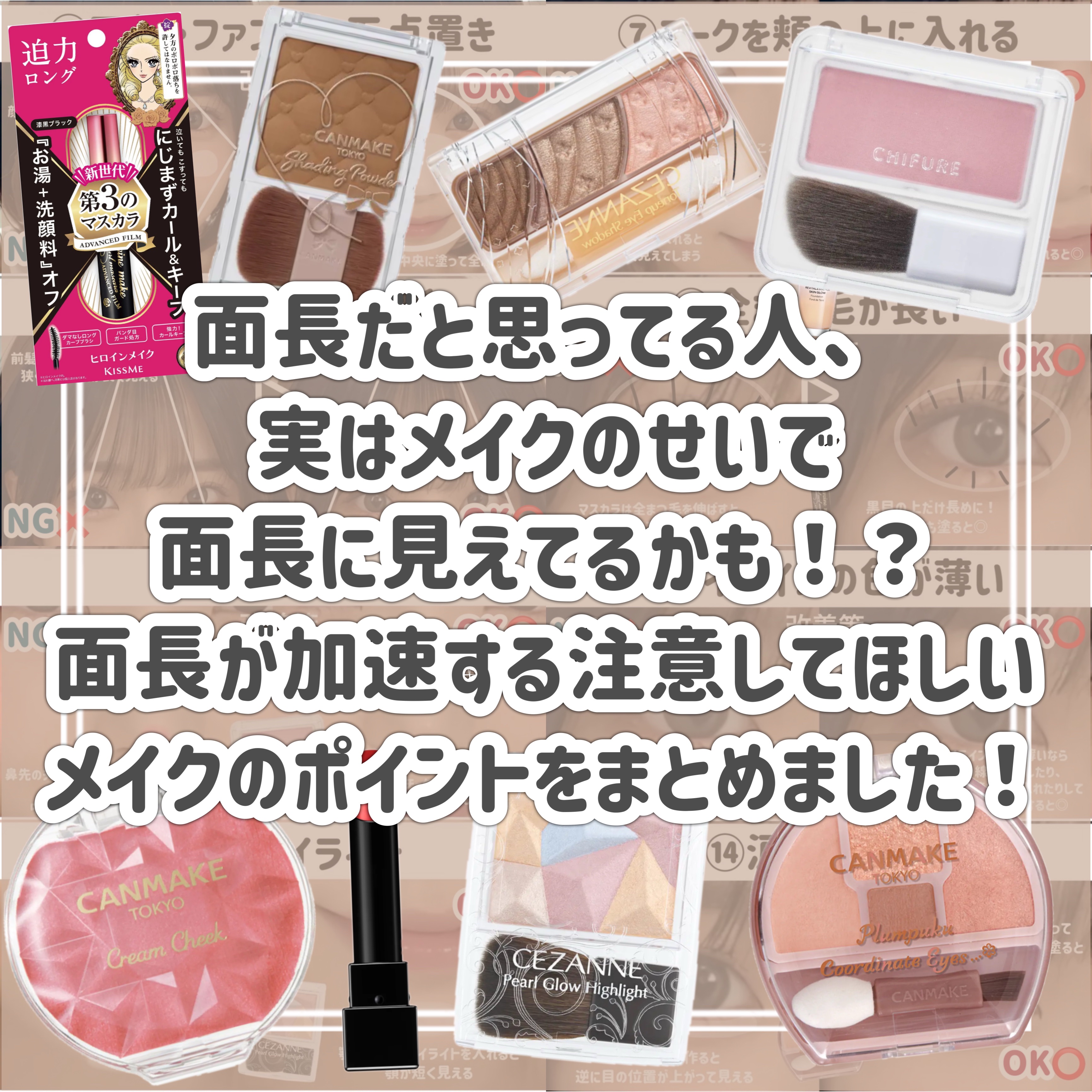 ロング＆カールマスカラ アドバンストフィルム/ヒロインメイク/マスカラを使ったクチコミ（2枚目）