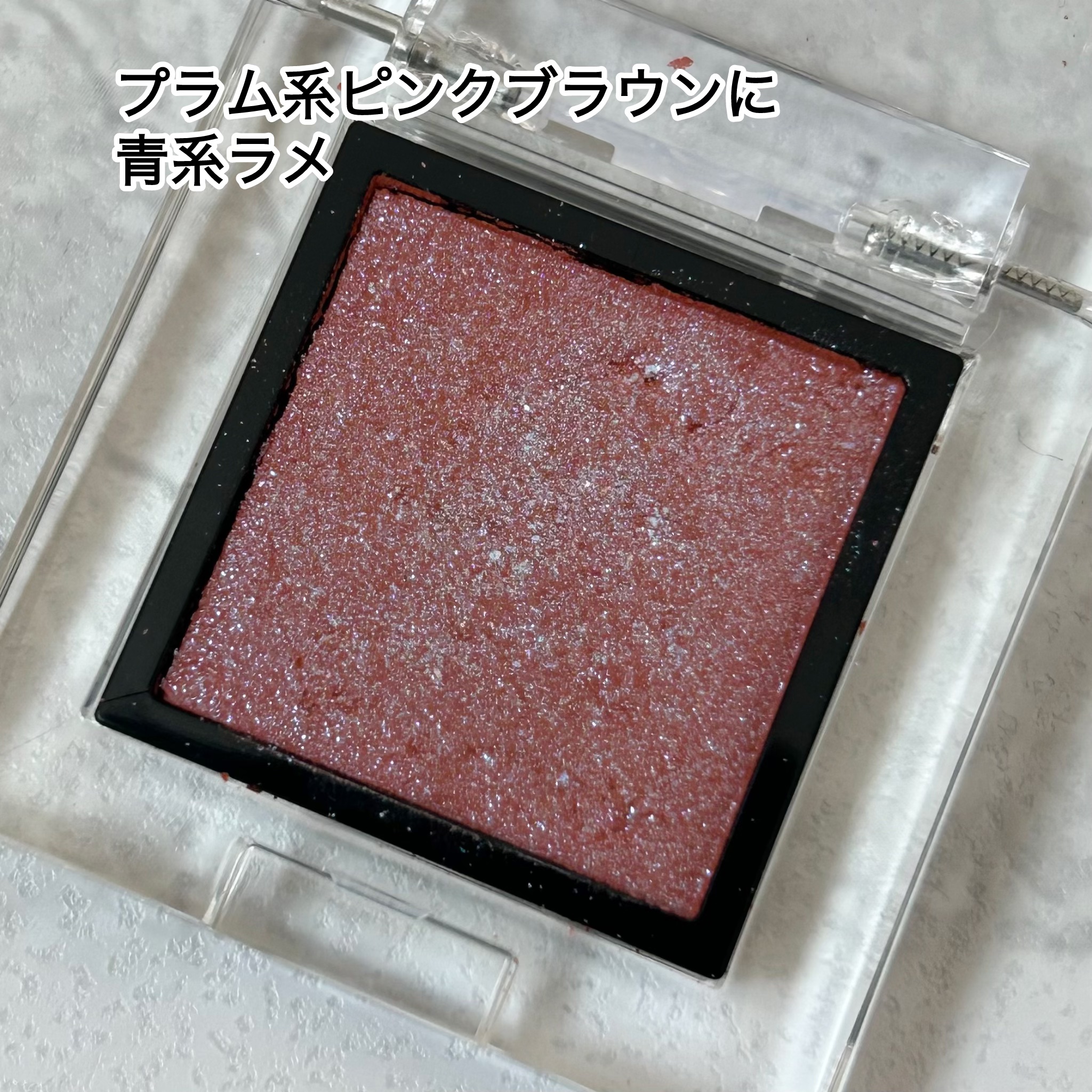  アディクション　ザ アイシャドウ プリズム/ADDICTION/単色アイシャドウを使ったクチコミ（2枚目）