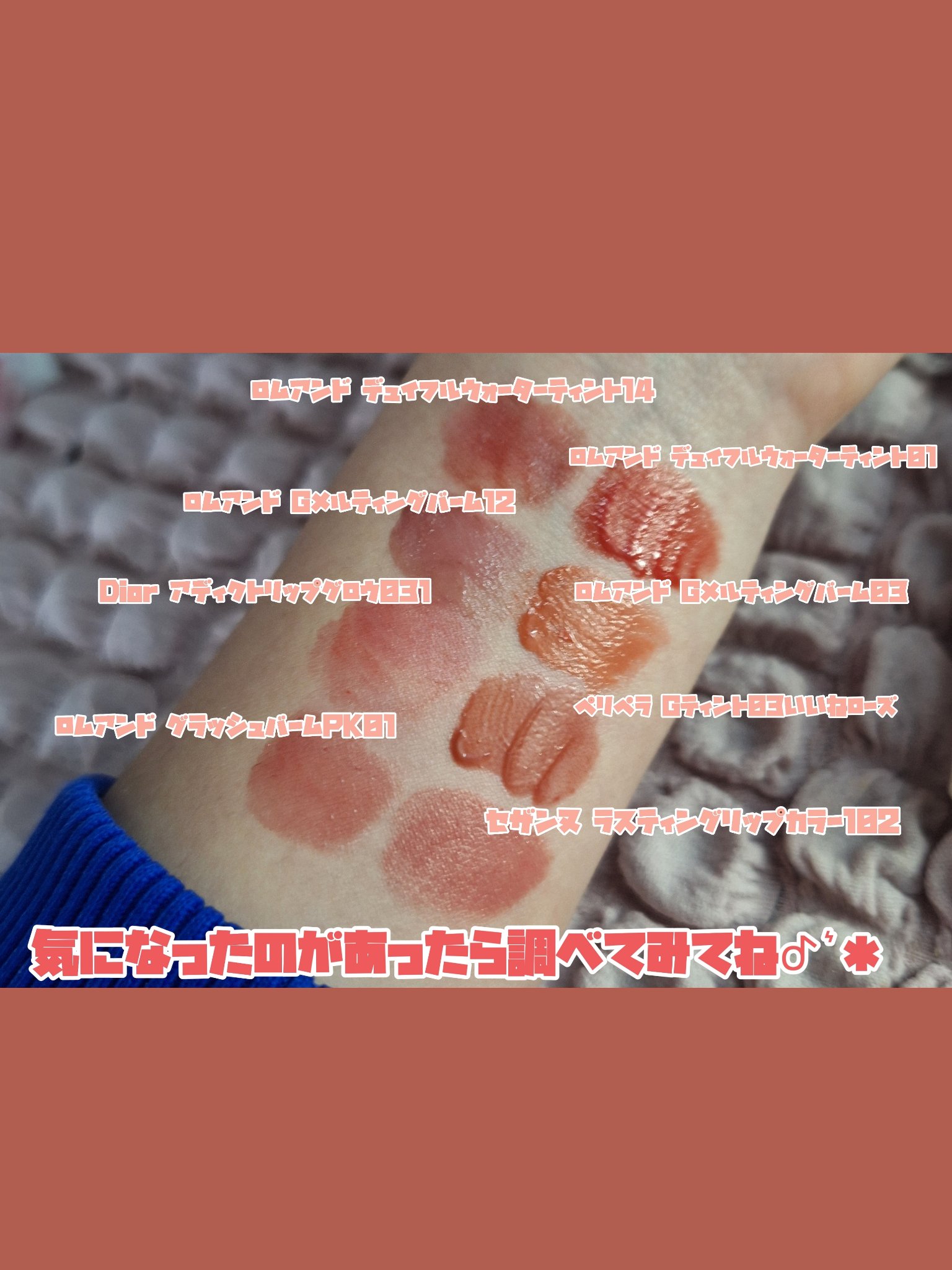 ラスティング リップカラーN/CEZANNE/口紅を使ったクチコミ（2枚目）