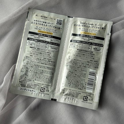 SS ビオリス ピュアレタッチ うねさぁら シャンプー/ヘアコンディショナー/SSビオリス/市販シャンプーを使ったクチコミ(2枚目)