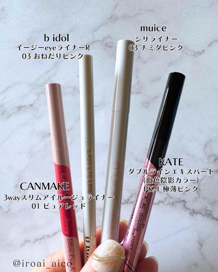 3wayスリムアイルージュライナー/キャンメイク/リキッドアイライナーを使ったクチコミ(3枚目)