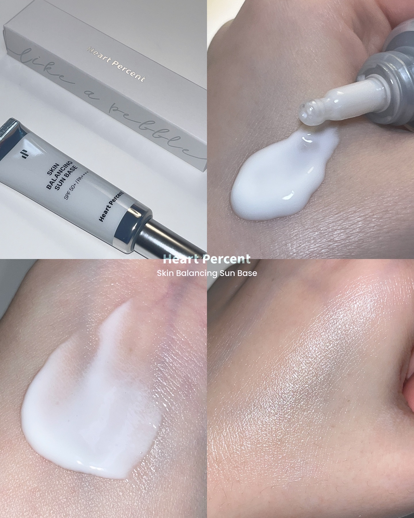 スキンバランシング サンベース/Heart Percent/日焼け止めクリームを使ったクチコミ（3枚目）
