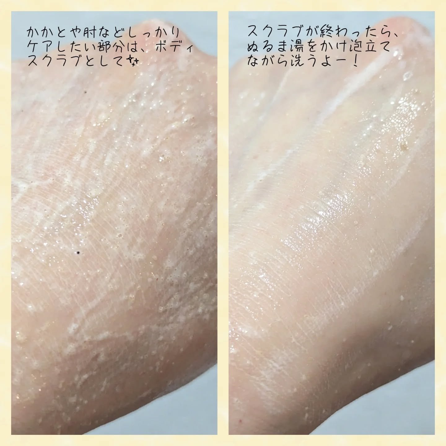 毛穴撫子 重曹洗えるスクラブ/毛穴撫子/ボディスクラブを使ったクチコミ（2枚目）