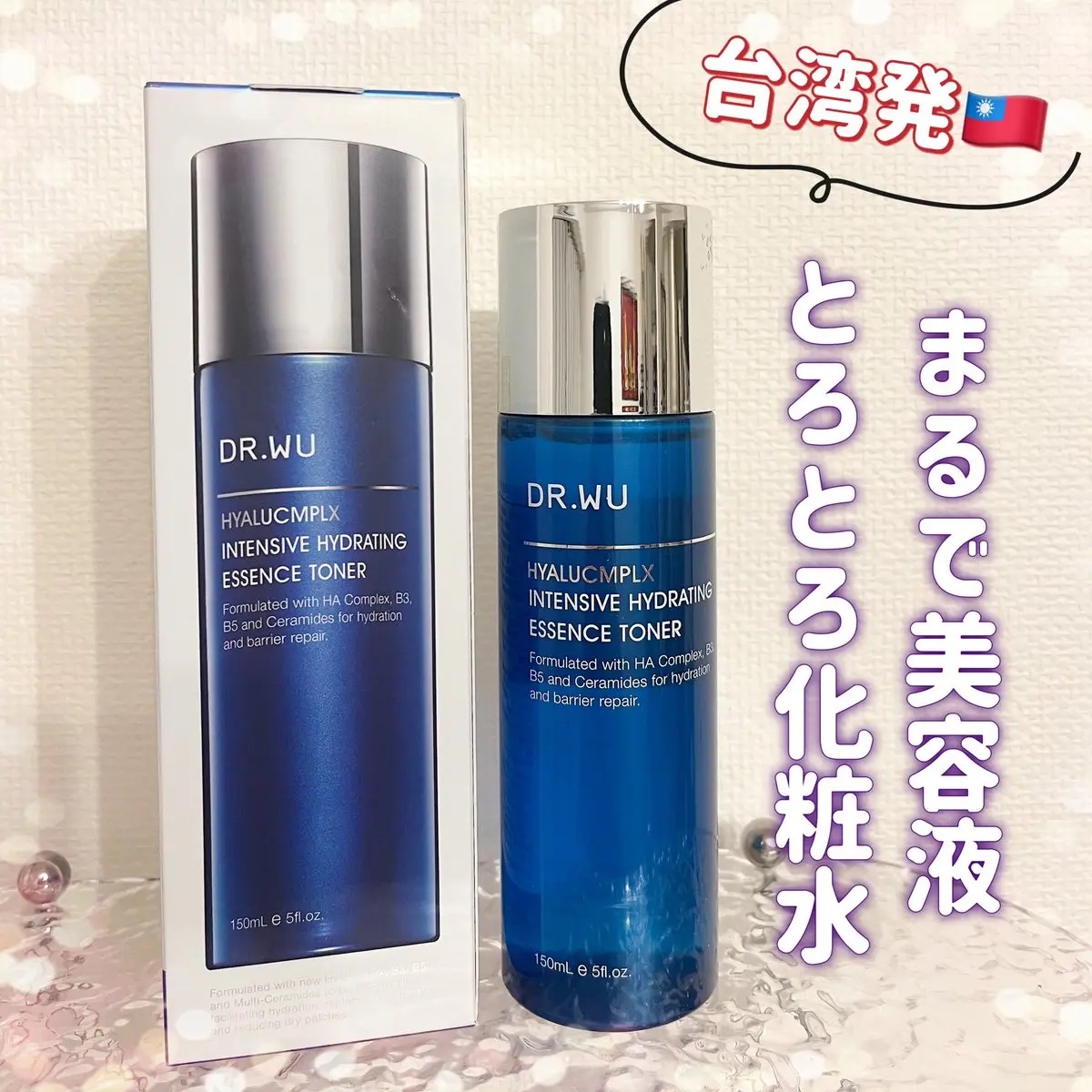 ヒアルコンプレクス モイスト エッセンストナー＜化粧水＞/DR.WU/化粧水を使ったクチコミ（1枚目）