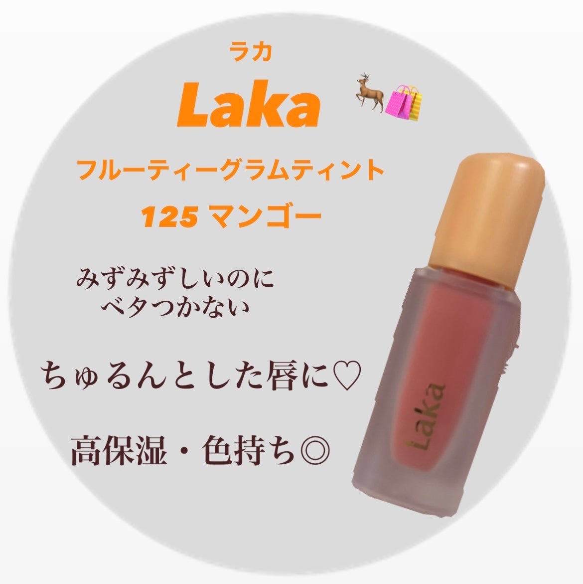 ãã«ãŒãã£ãŒã°ã©ã ãã£ã³ã/Laka/ãªãããã£ã³ãã䜿ã£ãã¯ãã³ãïŒ1æç®ïŒ