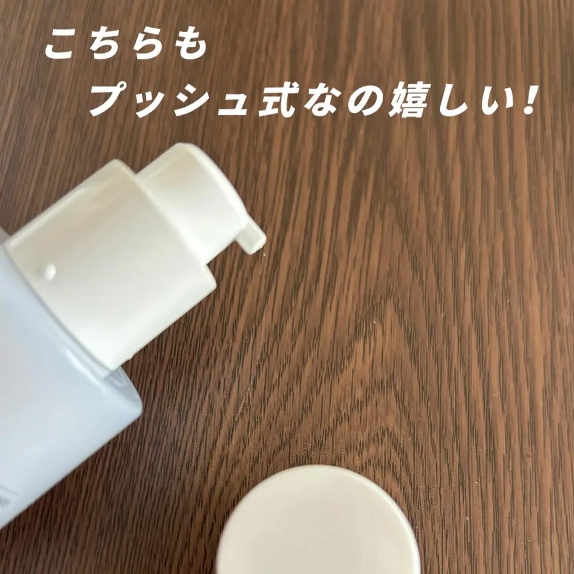 ガラクトポアセラム/SAM'U/美容液を使ったクチコミ(5枚目)