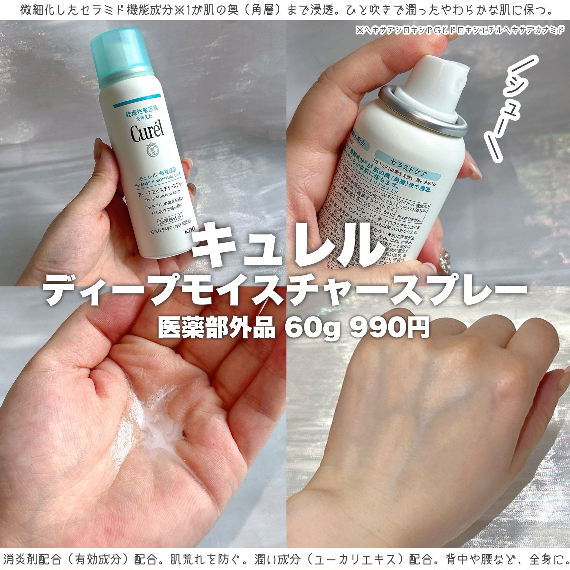 潤浸保湿 フェイスクリーム/キュレル/フェイスクリームを使ったクチコミ（3枚目）