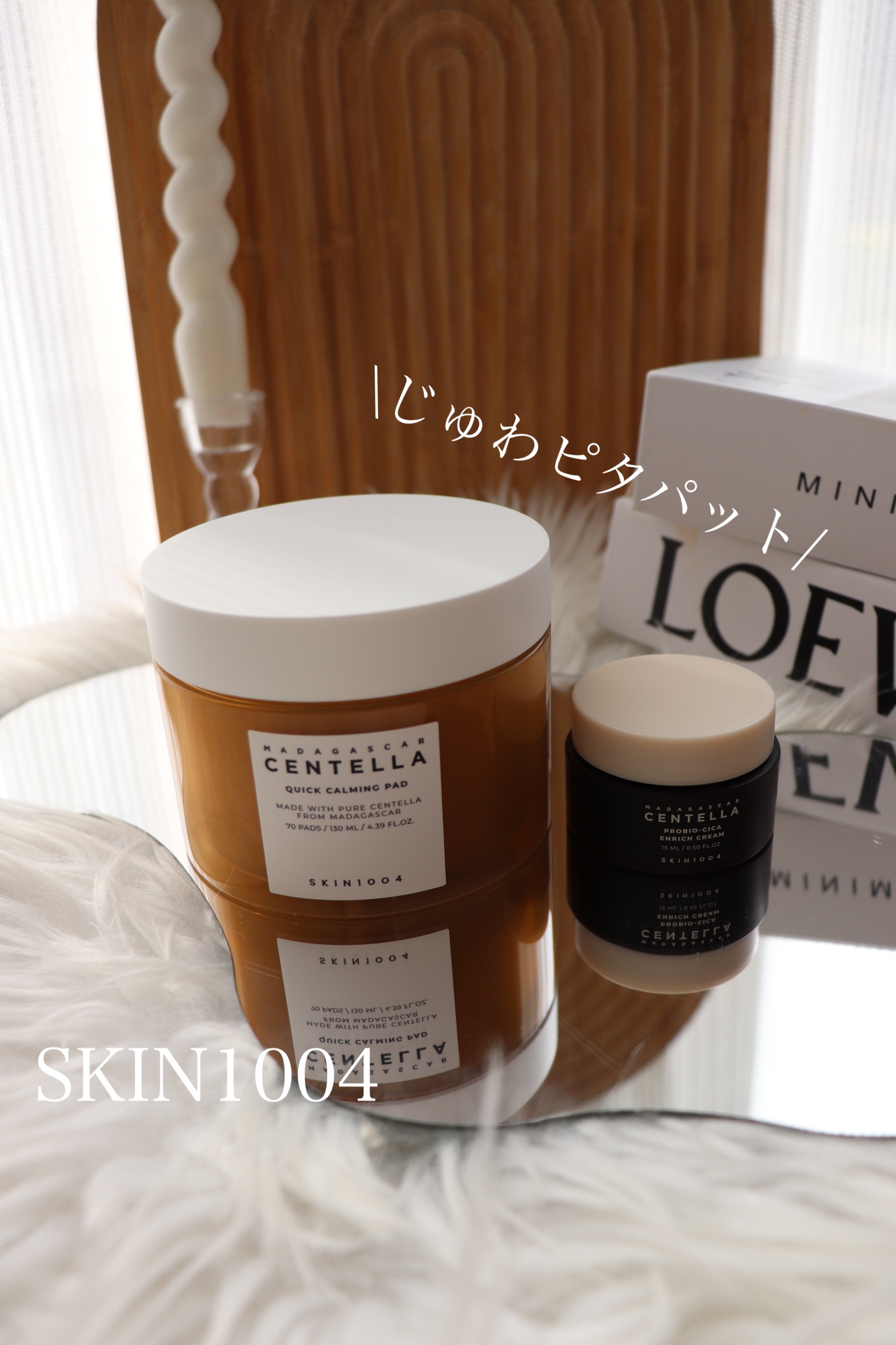 センテラ クイックカーミングパッド/SKIN1004/トナーパッドを使ったクチコミ（1枚目）