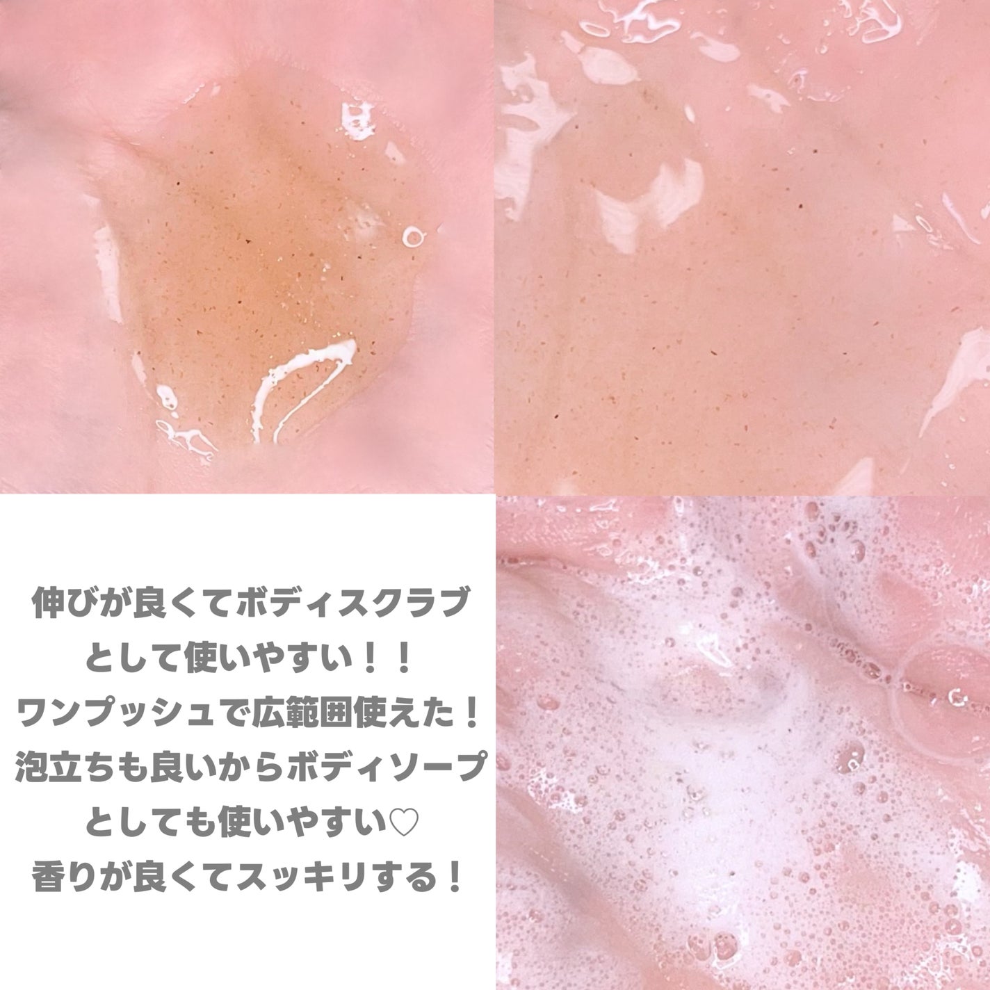 毛穴撫子 重曹洗えるスクラブ/毛穴撫子/ボディスクラブを使ったクチコミ(3枚目)