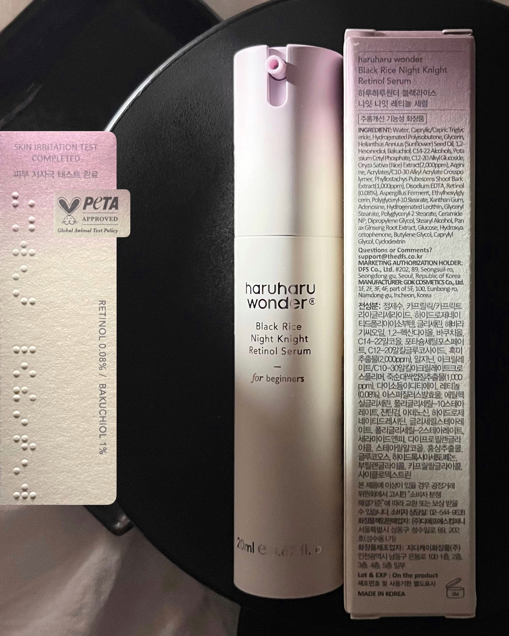 ブラックライスナイトナイトレチノールセラム/haruharu wonder/美容液を使ったクチコミ（3枚目）