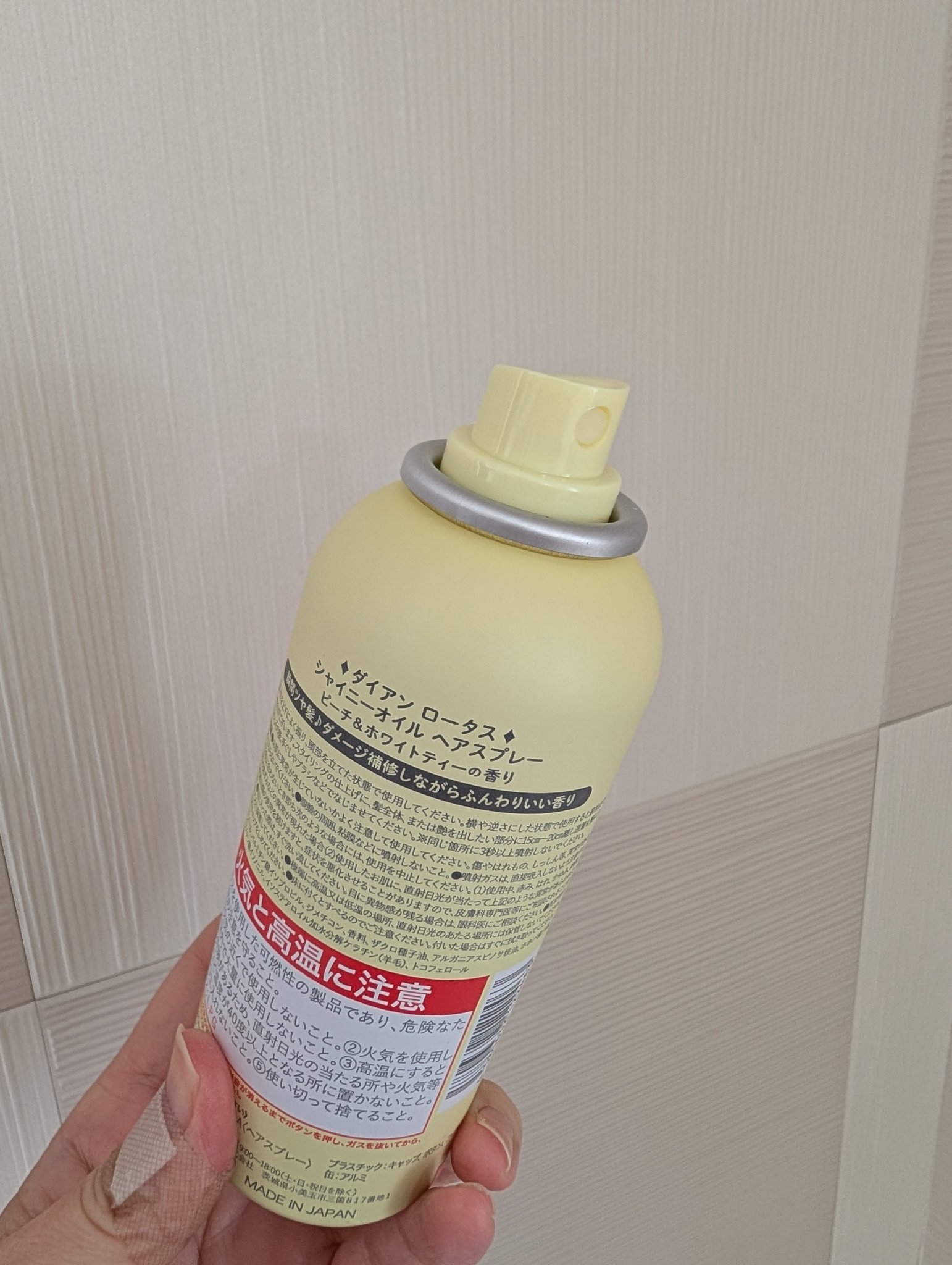 ロータス シャイニーオイル ヘアスプレー ピーチ＆ホワイトティーの香り/ダイアン/ヘアスプレーを使ったクチコミ（2枚目）