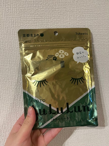 京都ルルルン(お茶の花の香り)/ルルルン/シートマスク・パックを使ったクチコミ(1枚目)