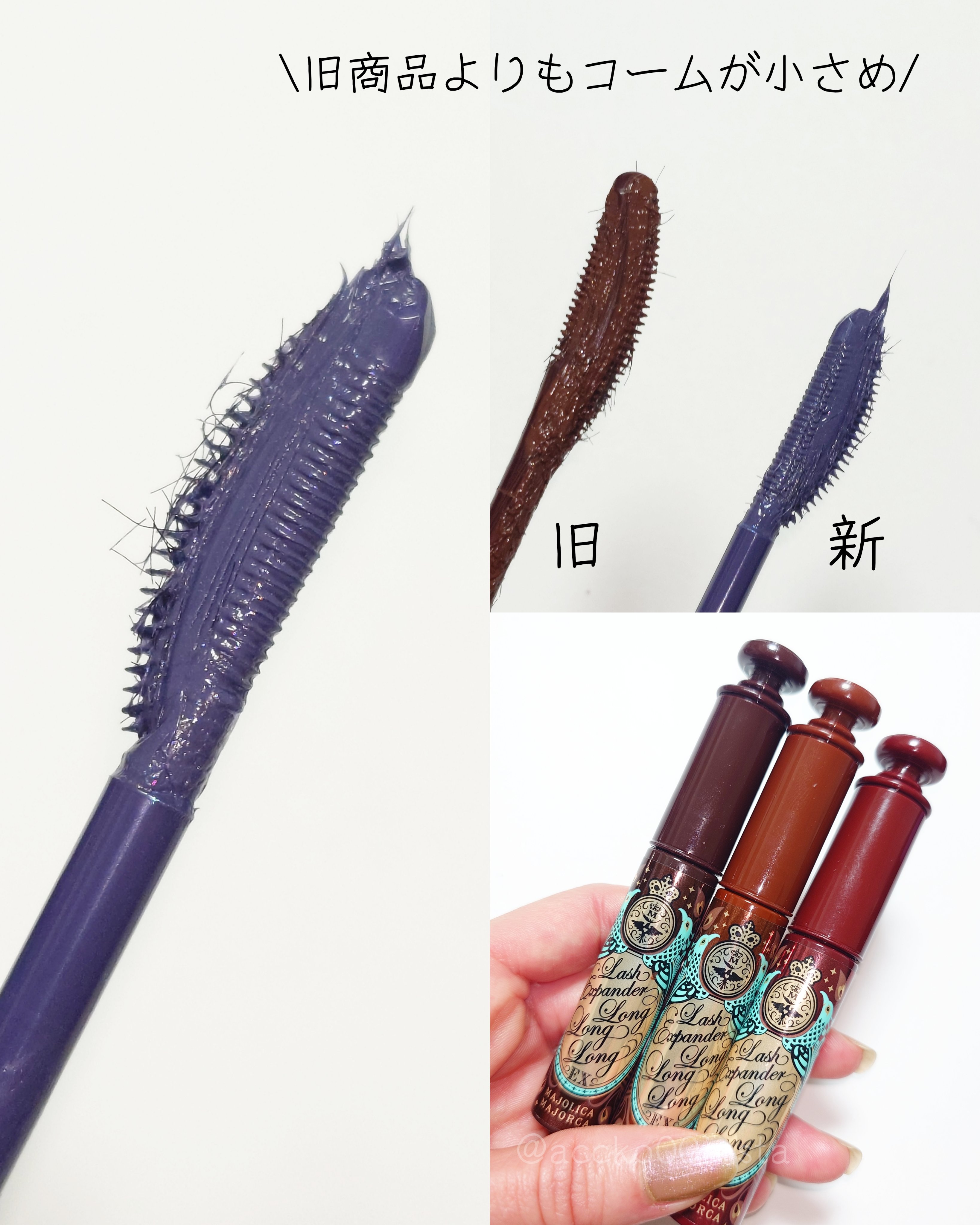 ロング＆カールマスカラ アドバンストフィルム/ヒロインメイク/マスカラを使ったクチコミ（2枚目）