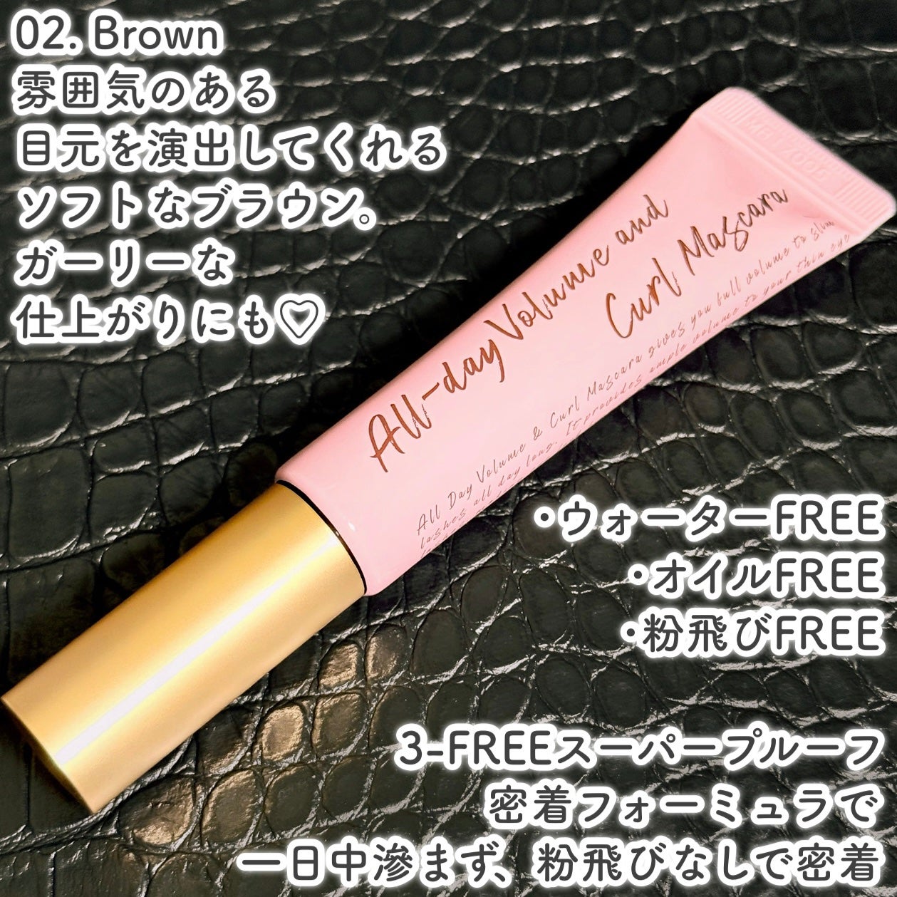 オールデイ ボリュームアンドカールマスカラ/Milk Touch/マスカラを使ったクチコミ(3枚目)