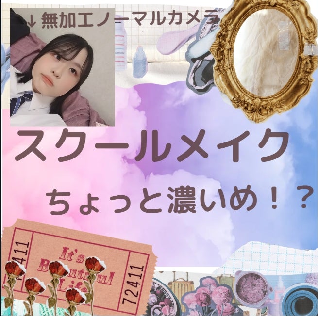 オペラ マイラッシュ アドバンスト/OPERA/マスカラを使ったクチコミ(1枚目)